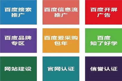 金融行业信息流广告代理的实践与效果分析