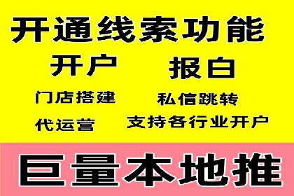 SEM推广代运营公司助力企业实现营销目标