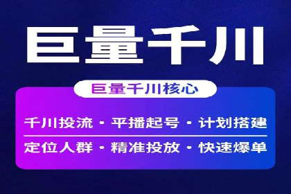移动通信渠道开户返点分析
